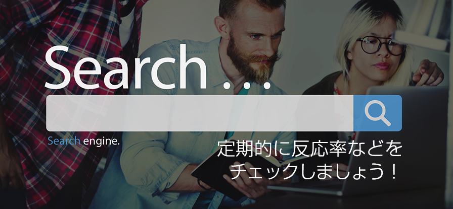 WEB戦略にありがちなSEO対策の誤りとは